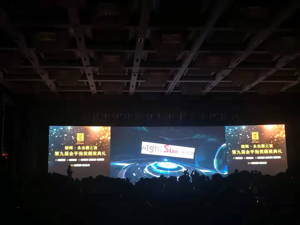 夜太陽